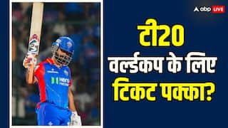 T20 World Cup 2024: टी20 वर्ल्ड कप की रेस में सबसे आगे हैं ऋषभ पंत? आंकड़ों से समझें कारण