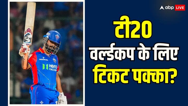 Rishabh Pant may be considered for T20 World Cup 2024 team after IPL 2024 performance DC vs GT T20 World Cup 2024: टी20 वर्ल्ड कप की रेस में सबसे आगे हैं ऋषभ पंत? आंकड़ों से समझें कारण