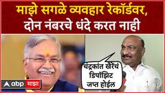 Sandeepan Bhumare EXCLUSIVE : माझे सगळे व्यवहार रेकॉर्डवर, दोन नंबरचे धंदे करत नाही Sambhaji Nagar