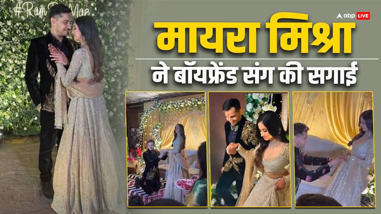 Bhagya Lakshmi fame Maera Mishra gets engaged to Rajul Yadav Photos viral 'भाग्य लक्ष्मी' फेम एक्ट्रेस मायरा मिश्रा ने की सगाई, होने वाले दूल्हे ने रोमांटिक अंदाज में पहनाई रिंग, फोटोज वायरल