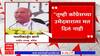Mallikarjun Kharge : कलबुर्गीतील सभेत मल्लिकार्जुन खरगेंचं भावनिक आवाहन