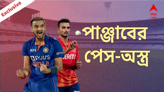 IPL Exclusive। চাপে ফেলে দিয়েছেন বুমরা-চাহালদের, কাঁটা হতে পারেন কেকেআরের, বিশ্বকাপের দলে ডাক পাবেন?