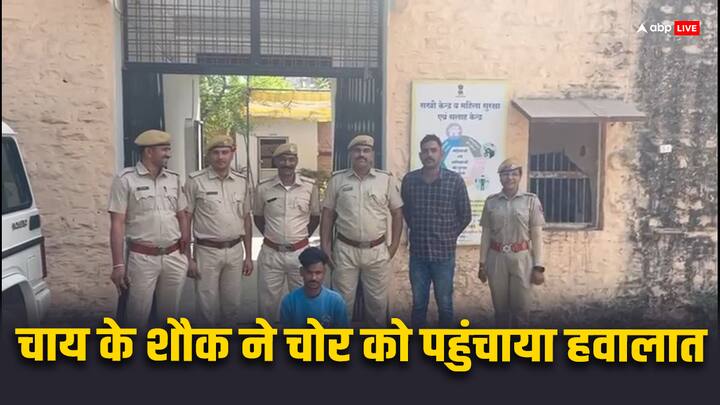 Udaipur Thief Tired Breaking ATM Went out Drink Tea Rajasthan Police Identify Accused and Arrested ANN एटीएम तोड़ते थका चोर तो चाय पीने निकला बाहर, पुलिस से ही पूछ लिया टपरी का पता, जानें फिर क्या हुआ?