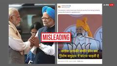 क्या मनमोहन सिंह ने दिया था 'देश के संसाधनों पर मुस्लिमों के पहले हक' वाला बयान? जानें सच्चाई