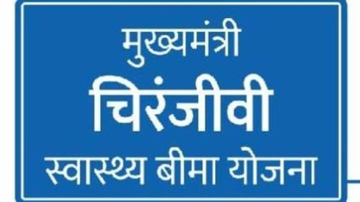 इस योजना के लिए आवेदन करने के लिए आवेदक को कुछ पात्रताएं पूरी करनी होती है. आप चाहें तो इसके लिए ऑनलाइन आवेदन भी दे सकते हैं.