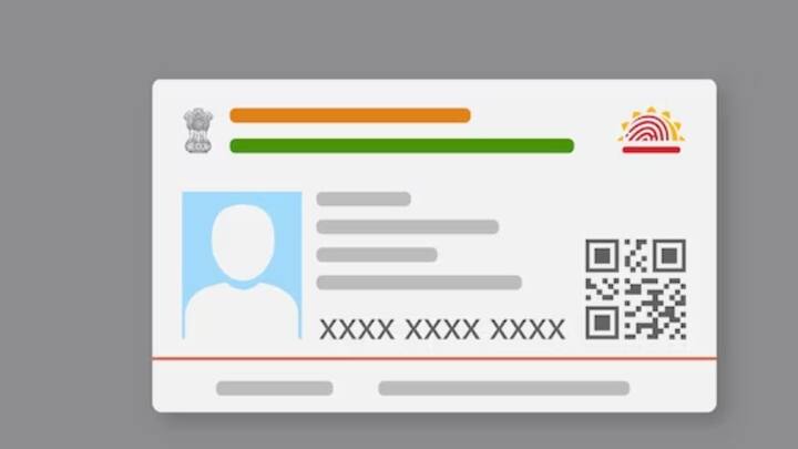 अगर आपके आधार कार्ड का गलत इस्तेमाल होता है तो फिर आपको मुश्किल हो सकती है. इसलिए आपको पता होना चाहिए कि आपके आधार कार्ड का इस्तेमाल कहां-कहां हो रहा है.
