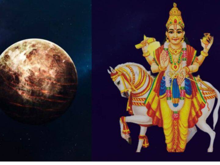 शुक्र 25 अप्रैल 2024 से अस्त हो चुके हैं. शुक्र का उदय 29 जून 2024 को रात 07.52 मिनट पर होगा. कुल 66 दिन तक सभी मांगलिक कार्य पर रोक रहेगी. क्योंकि शुक्र के अस्त होने पर शुभ काम बंद हो जाते हैं.