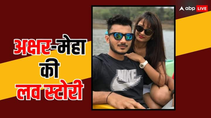 Axar Patel Love Story: अक्षर पटेल की लव स्टोरी काफी दिलचस्प है. उन्होंने काफी वक्त तक डेट करने के बाद मेहा के साथ शादी की थी.