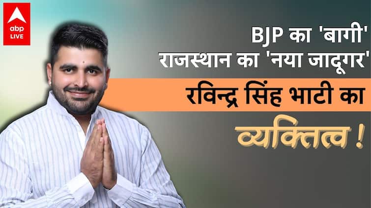 Why is BJP’s ‘insurgent’ Ravindra Singh Bhati being referred to as Rajasthan’s ‘new magician’? | Watch Report