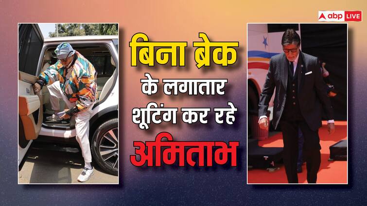 Amitabh Bachchan Kaun Banega Crorepati 16 shooting working 8 hours without break Kaun Banega Crorepati 16: 81 की उम्र में बिना ब्रेक के 8 घंटे काम कर रहे अमिताभ बच्चन, कार में करना पड़ा लंच