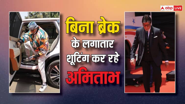 Kaun Banega Crorepati 16: 81 की उम्र में बिना ब्रेक के 8 घंटे काम कर रहे अमिताभ बच्चन, कार में करना पड़ा लंच Amitabh Bachchan Kaun Banega Crorepati 16 shooting working 8 hours without break Kaun Banega Crorepati 16: 81 की उम्र में बिना ब्रेक के 8 घंटे काम कर रहे अमिताभ बच्चन, कार में करना पड़ा लंच