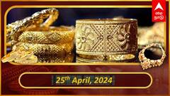 ஏற்றம் இறக்கமாக இருக்கும் தங்கம் விலை - இன்று சவரனுக்கு ரூ.160 குறைவு.. மகிழ்ச்சியில் மக்கள் முகம்!