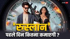 आयुष शर्मा की 'रुस्लान' बन सकती है 2024 की पहली 'एक्शन हिट'?