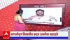 Zero Hour Guest Center : सांगलीत विश्वजीत कदम ठाकरेंवर कडाडले, Chandrahar Patil यांना काय वाटतं?