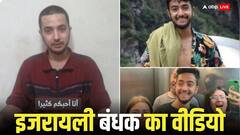 हमास ने इजरायली-अमेरिकी बंधक का वीडियो किया जारी, देखिए क्या कह रहा