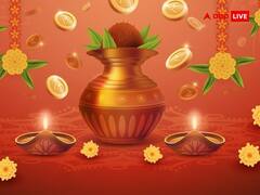 Akshaya Tritiya 2024: अक्षय तृतीया पर बनेंगे एक नहीं पूरे 5 शुभ योग, जानिए इन योग का समय और महत्व
