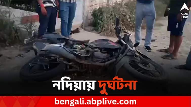 Father & Son died for bike accident in Kalyani Nadia Accident: টিউশন থেকে ফেরার পথে বাইক দুর্ঘটনা, মৃত বাবা ও ছেলে