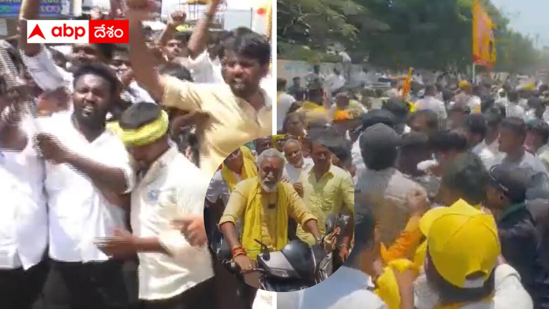 Chandragiri leaders created tension in Tirupati Chandragiri Tension : చంద్రగిరి అభ్యర్థుల నామినేషన్లలో ఉద్రిక్తత - టీడీపీ, వైసీపీ పరస్పర దాడులు