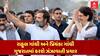Lok Sabha Elections 2024 | રાહુલ ગાંધી અને પ્રિયંકા ગાંધી ગુજરાતમાં કરશે ઝંઝાવાતી પ્રચાર