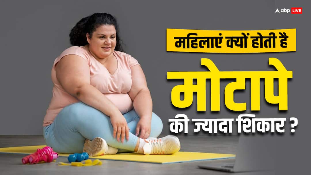 Weight Gain: क्या उम्र बढ़ने के साथ तेजी से बढ़ रहा आपका वजन? जानिए क्या है कारण और महिलाएं क्यों है इसकी शिकार Is there a connection between weight gain and age Why are women more prone to it Weight Gain: क्या उम्र बढ़ने के साथ तेजी से बढ़ रहा आपका वजन? जानिए क्या है कारण और महिलाएं क्यों है इसकी शिकार