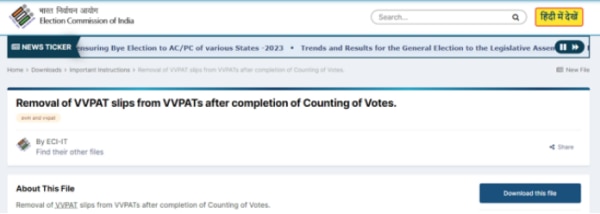 Election Fact Check: EVM से VVPAT पर्चियां निकाल रहा शख्स, जानिए क्या है इस वायरल वीडियो की हकीकत