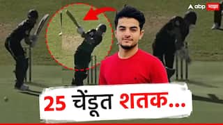 14 षटकार, 6 चौकार...25 चेंडूत शतक; आयपीएल सुरु असताना अफगाणिस्तानच्या खेळाडूने रचला इतिहास!