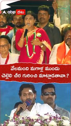 వేలమంది మగాళ్ల ముందు చెల్లెలి చీర గురించి మాట్లాడతావా.?