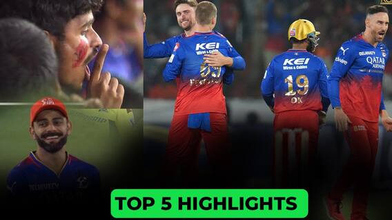 Sunrisers Hyderabad vs Royal Challengers Bengaluru | ఆర్సీబీ బౌలర్ల తడా ఖా.. వణికిపోయిన SRH | ABP