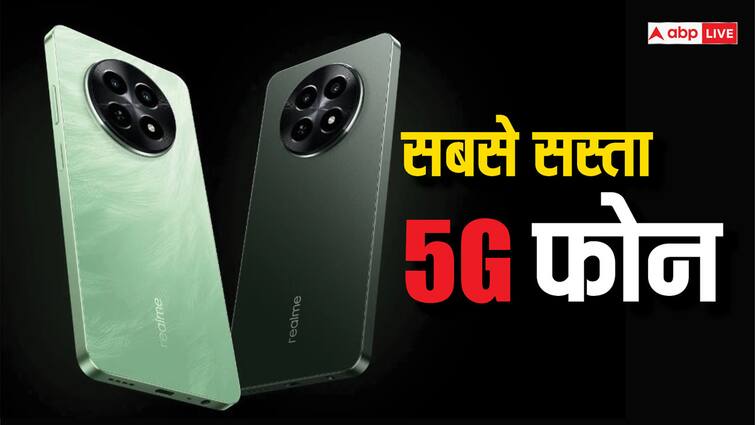 Realme C65 5G Launched in India as most afforadble 5G Phone of Company Price Specs Realme C65 5G: रियलमी ने लॉन्च किया अपना सबसे सस्ता 5G फोन, कीमत जानकर रह जाएंगे दंग