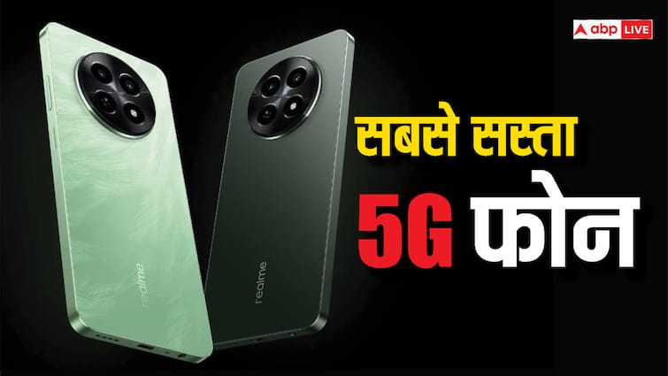 Realme C65 5G: रियलमी ने लॉन्च किया अपना सबसे सस्ता 5G फोन, कीमत जानकर रह जाएंगे दंग Realme C65 5G Launched in India as most afforadble 5G Phone of Company Price Specs Realme C65 5G: रियलमी ने लॉन्च किया अपना सबसे सस्ता 5G फोन, कीमत जानकर रह जाएंगे दंग