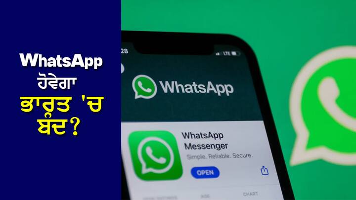 Whatsapp Vs IT Laws India: ਵ੍ਹਟਸਐਪ ਵੱਲੋਂ ਪੇਸ਼ ਹੋਏ ਤੇਜਸ ਕਰੀਆ ਨੇ ਡਿਵੀਜ਼ਨ ਬੈਂਚ ਨੂੰ ਕਿਹਾ ਕਿ ਜੇਕਰ ਸਾਨੂੰ ਐਨਕ੍ਰਿਪਸ਼ਨ ਤੋੜਨ ਲਈ ਕਿਹਾ ਜਾਂਦਾ ਹੈ, ਤਾਂ ਵ੍ਹਟਸਐਪ ਭਾਰਤ ਦੇਸ਼ ਛੱਡ ਦੇਵੇਗਾ।