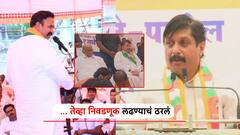 ''कोण बी उठतंय बोगद्याचा दरवाजा उघडतंय''; मोहिते पाटलांचं गावरान भाषण, सांगितला पवार भेटीचा किस्सा