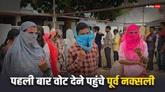 कांकेर में आत्मसमर्पण करने के बाद पहली बार वोट करने पहुंचे पूर्व नक्सली, जताई खुशी