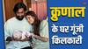 Krunal Pandya: क्रुणाल पांड्या के घर फिर से गूंजी किलकारी, वाइफ ने दूसरे बच्चे को दिया जन्म