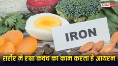 फिजिकल ही नहीं मेंटल हेल्थ के लिए भी जरूरी है Iron, कमी होने पर दिखते हैं 5 लक्षण