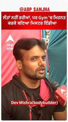 ਲੱਤਾਂ ਨਹੀਂ ਰਹੀਆਂ ਪਰ Gym 'ਚ ਮਿਹਨਤ ਕਰਕੇ ਬਣਿਆ Mr.India