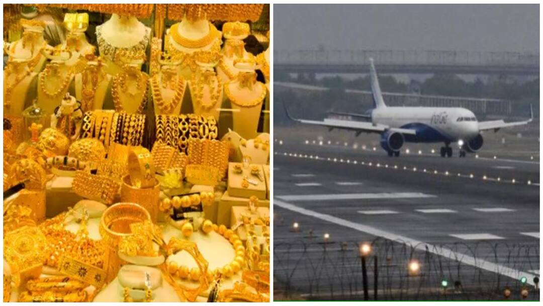 Chennai Airport: குப்பைத் தொட்டியில் ரூ.75 லட்சம் மதிப்பிலான தங்கம்! சென்னை ஏர்போர்ட்டில் பரபரப்பு