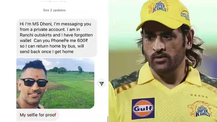 fact check ms dhoni stuck in ranchi urgently wants rs 600 for safe return ipl 2024 marathi news Fact Check : एमएस धोनी पर्स घरी विसरला, 600 रुपयांची केली मागणी, नेमकं सत्य काय ?