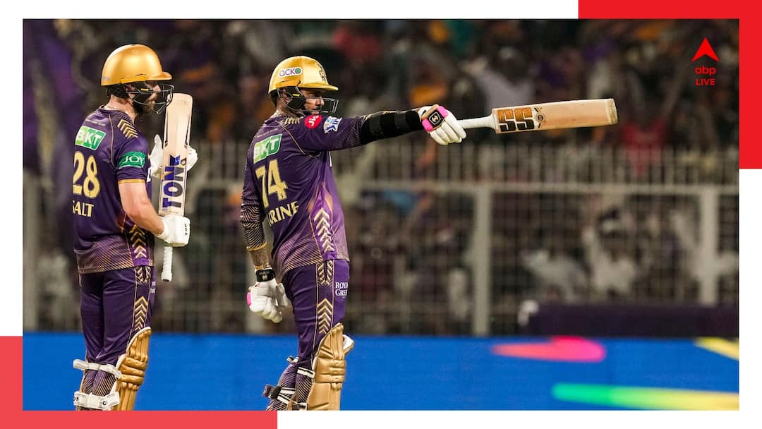 Phil Salt praises Sunil Narine reveals reasobn behind succesful partnership IPL 2024 KKR VS PBKS: পাঞ্জাবের বিরুদ্ধে নারাইন-ঝড়ে মুগ্ধ সল্টও, সফল ওপেনিং পার্টনারশিপের রহস্য ফাঁস করলেন ফিল