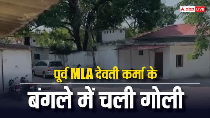 Chhattisgarh Police killed in firing at ex MLA Devati Karma bungalow Says Raipur Police ANN दंतेवाड़ा से पूर्व विधायक देवती कर्मा के बंगले में चली गोली, पुलिसकर्मी की मौत