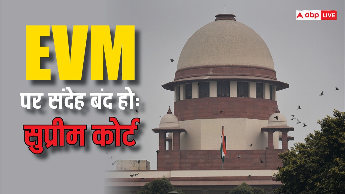 Why Did Supreme Court Quashed The Demand Of Ballot Paper And EVM VVPAT ...