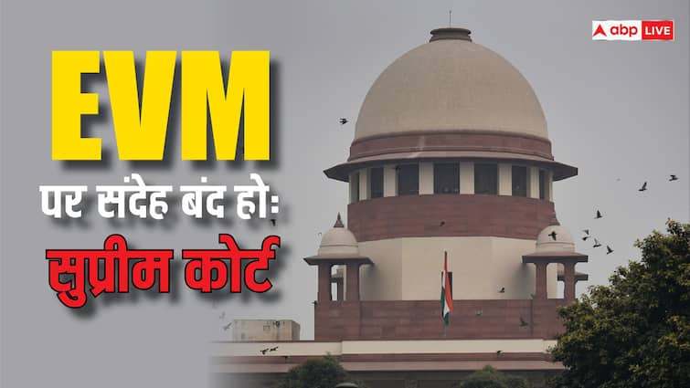 Why did Supreme court quashed the demand of ballot paper and EVM VVPAT Verification ann abpp बैलेट पेपर से चुनाव कराने की मांग को सुप्रीम कोर्ट ने क्यों किया खारिज?