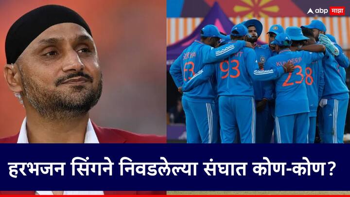 ICC T20 World Cup 2024: Harbhajan Singh picks squad for T20 World Cup; look at the 15-man squad ICC T20 World Cup 2024: हरभजन सिंगने टी-20 विश्वचषकासाठी निवडला संघ; दोन बड्या खेळाडूंना डच्चू, पाहा 15 जणांची टीम