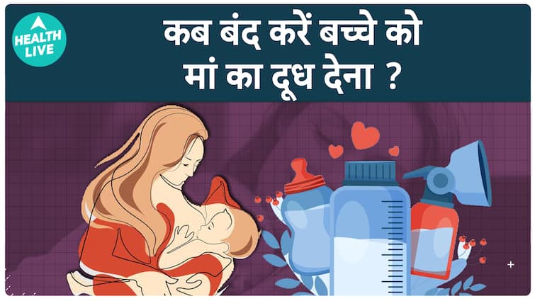 कितने time तक करे बच्चे को breast feed ? | Breast Feeding | Health Live