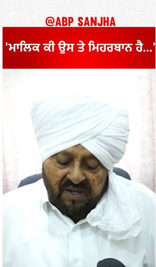 Faridkot MP Mohammad Sadiq | 'ਮਾਲਿਕ ਉਸ ਤੇ ਮਿਹਰਬਾਨ ਹੈ...'