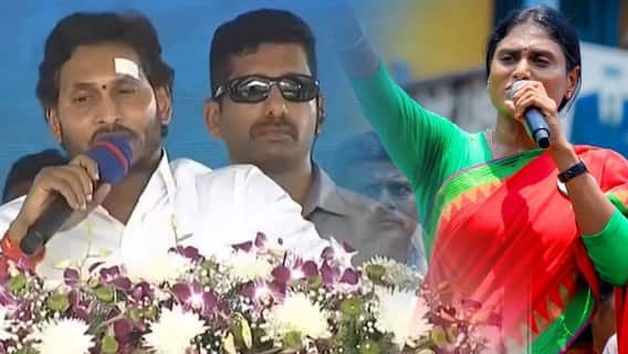 YS Jagan vs YS Sharmila | పసుపు చీరపై అన్న కామెంట్లు - కౌంటర్లు విసురుతూ చెల్లెలి ఫైర్ | ABP Desam