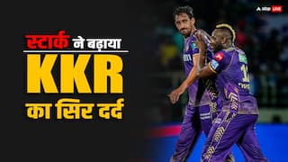 KKR vs PBKS: चोट ने बढ़ाया कोलकाता का सिर दर्द, प्लेइंग इलेवन से बाहर हुए मिचेल स्टार्क