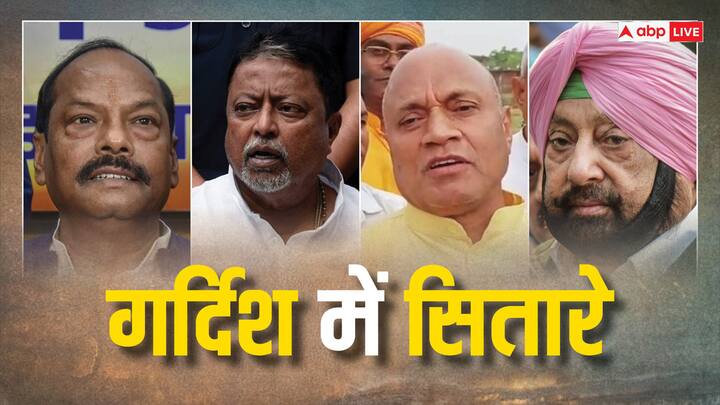 BJP Congress 4 strategists Mukul Roy RCP Singh Lok Sabha Elections 2024 ABPP 2019 में लिखी थी जीत की स्क्रिप्ट, इस बार पर्दे से गायब: कहां हैं राजनीतिक दलों के ये 4 रणनीतिकार?