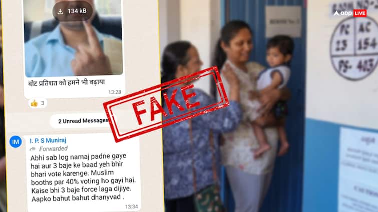ips muniraj claimed alleged message for amroha lok sabha election muslim voting fact check Moradabad DIG IPS Muniraj के नाम से वायरल हो रहे इस मैसेज का क्या है सच? Fact Check में बड़ा दावा