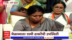Sushma Andhare on piyush Goyal : सुषमा अंधारेंची पियुष गोयल यांच्यावर टीका ABP Majha